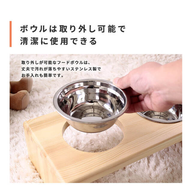 Stella（ステラ）ペット用 エサ皿