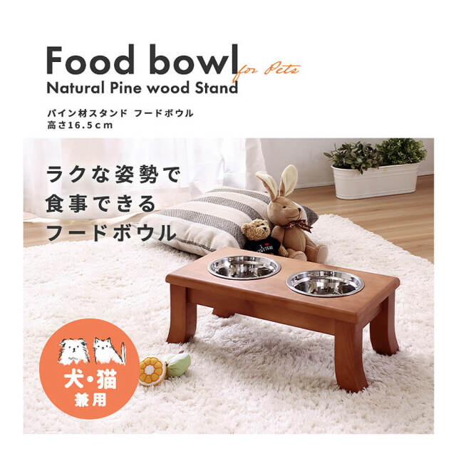 Epicure（エピキュア）ペット用 エサ皿