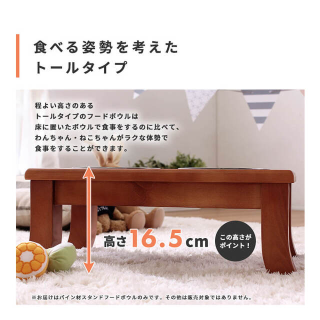 Epicure（エピキュア）ペット用 エサ皿