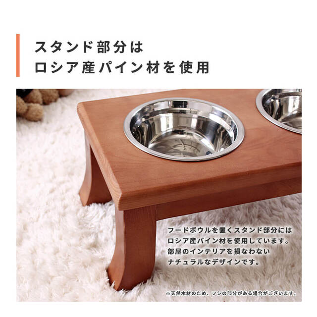 Epicure（エピキュア）ペット用 エサ皿