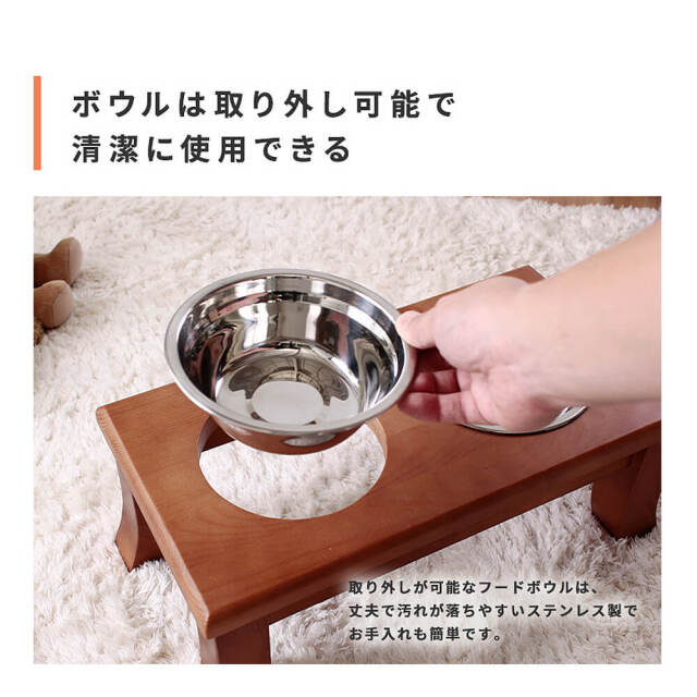 Epicure（エピキュア）ペット用 エサ皿
