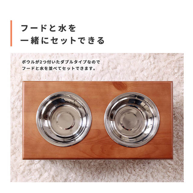 Epicure（エピキュア）ペット用 エサ皿