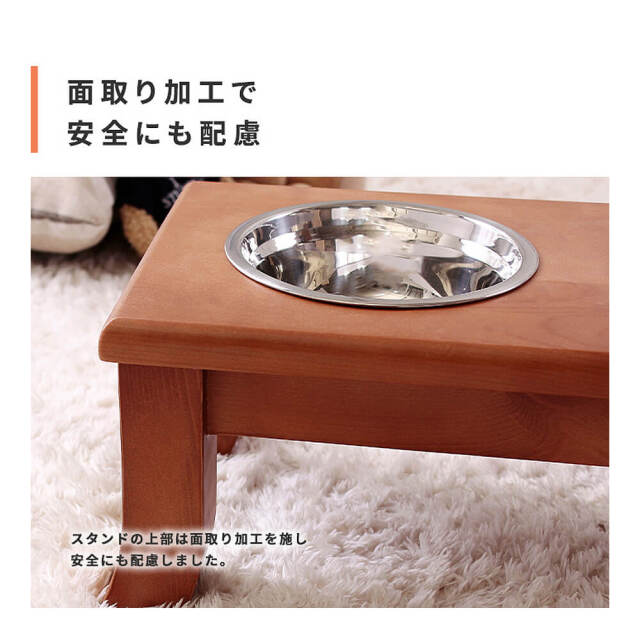 Epicure（エピキュア）ペット用 エサ皿