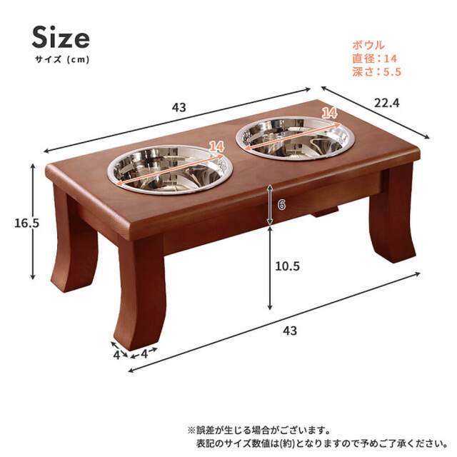 Epicure（エピキュア）ペット用 エサ皿