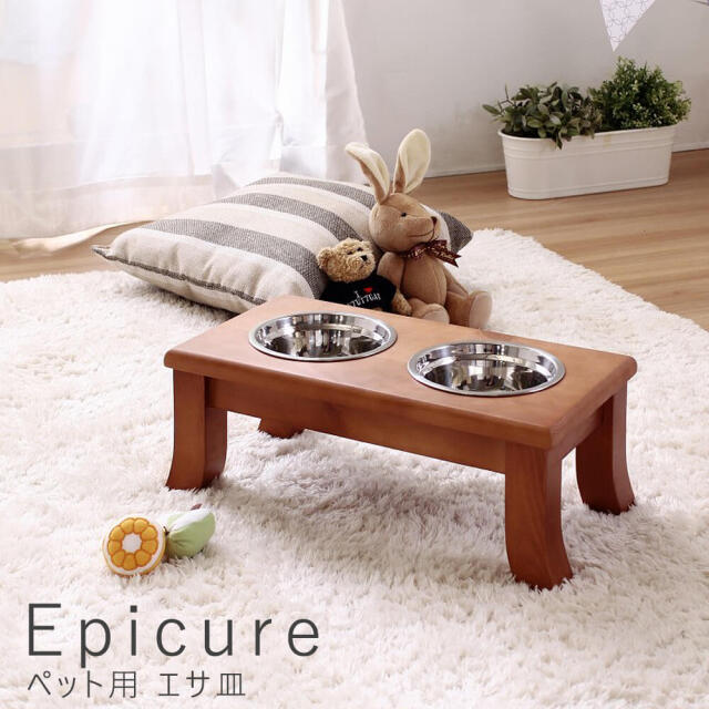 Epicure（エピキュア）ペット用 エサ皿