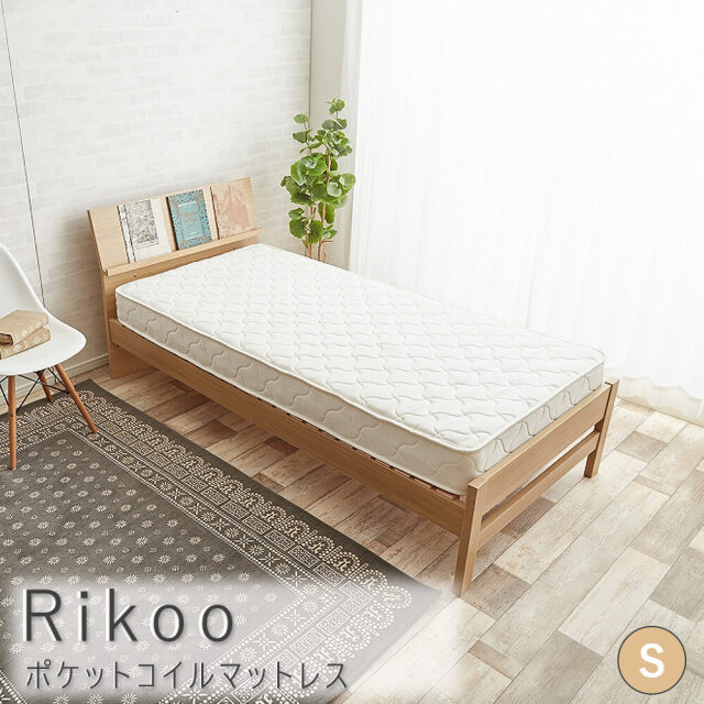 Rikoo（リクー） ポケットコイルマットレス