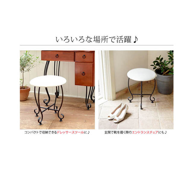 Clara（クララ）猫脚スツール　ラウンドタイプ