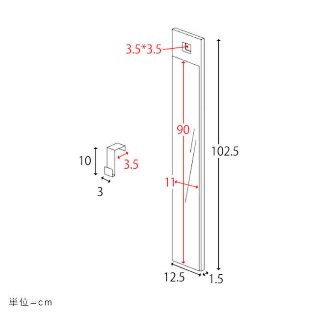 Mimicry(ミミクリー)  吊り下げスリムミラー