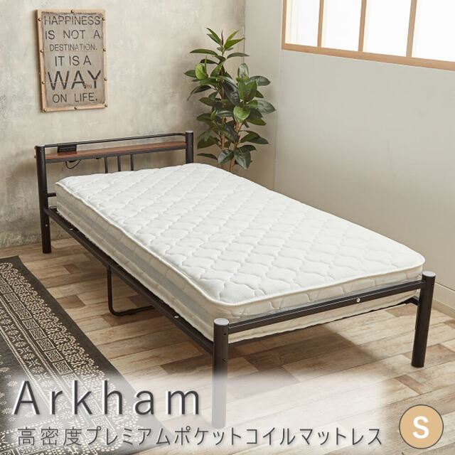 Arkham（アーカム） 高密度プレミアムポケットコイルマットレス