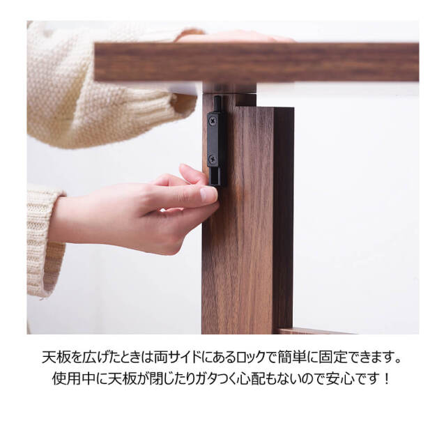 Trecci（トレッシ） 伸長式フォールデングダイニングテーブル