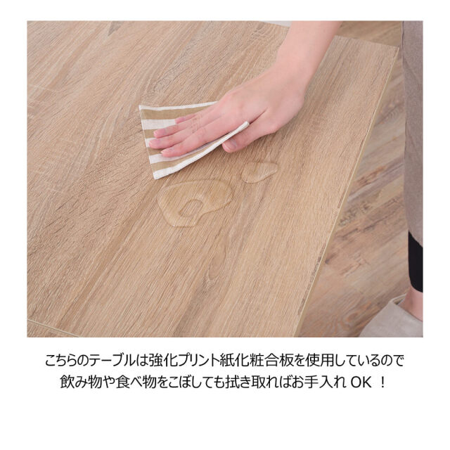 Trecci（トレッシ） 伸長式フォールデングダイニングテーブル