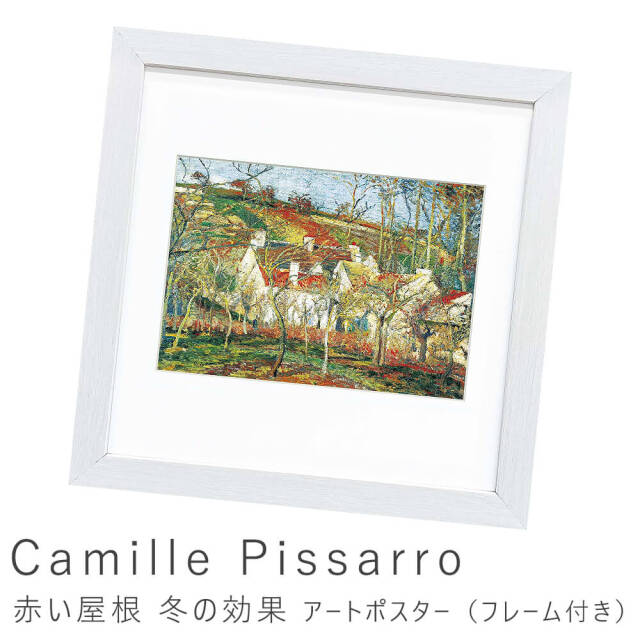 Camille Pissarro