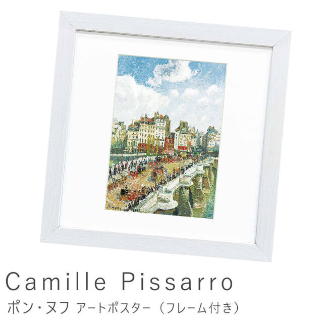Camille Pissarro