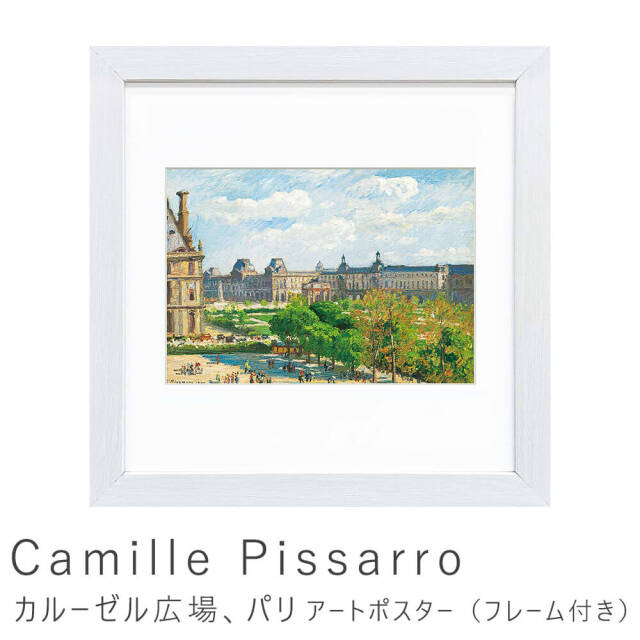 Camille Pissarro