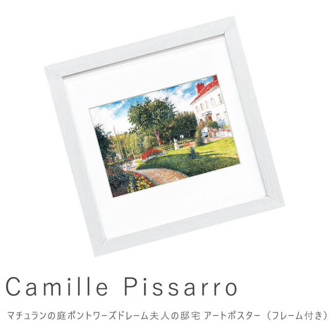 Camille Pissarro