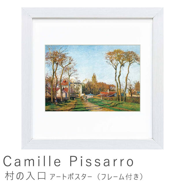 Camille Pissarro