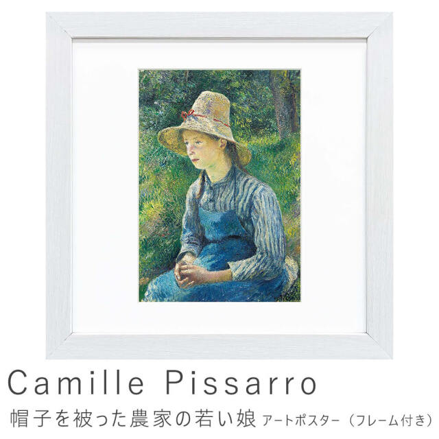 Camille Pissarro