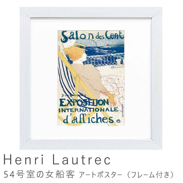 Henri Lautrec