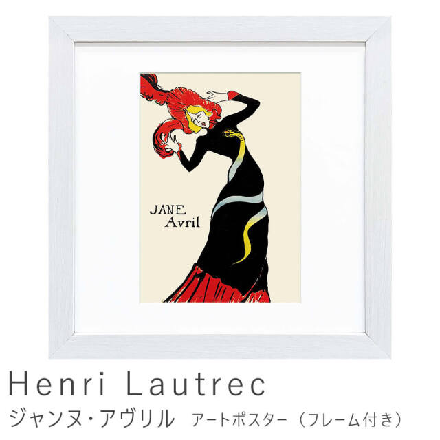 Henri Lautrec