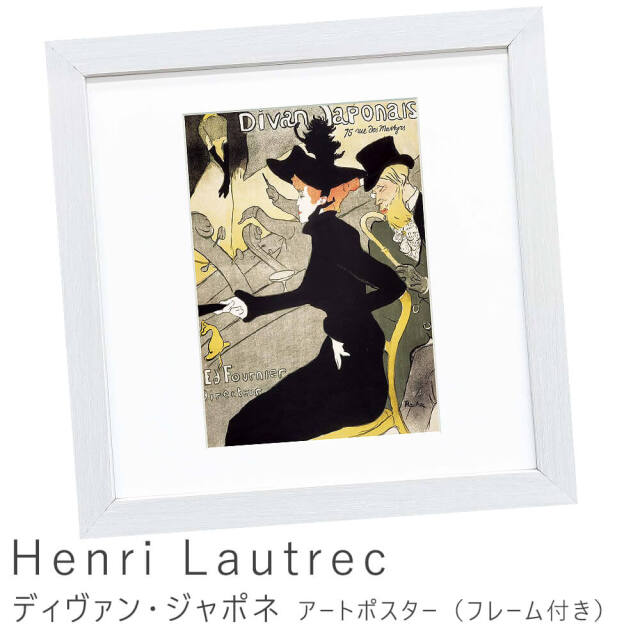 Henri Lautrec