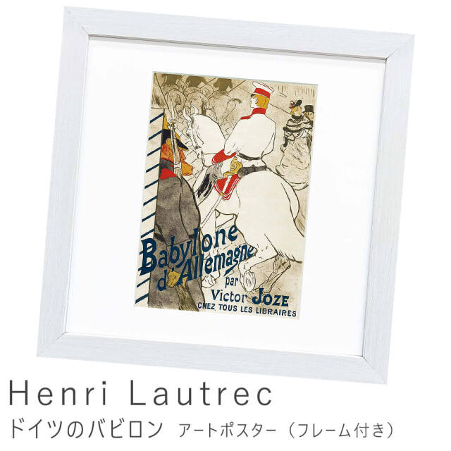 Henri Lautrec