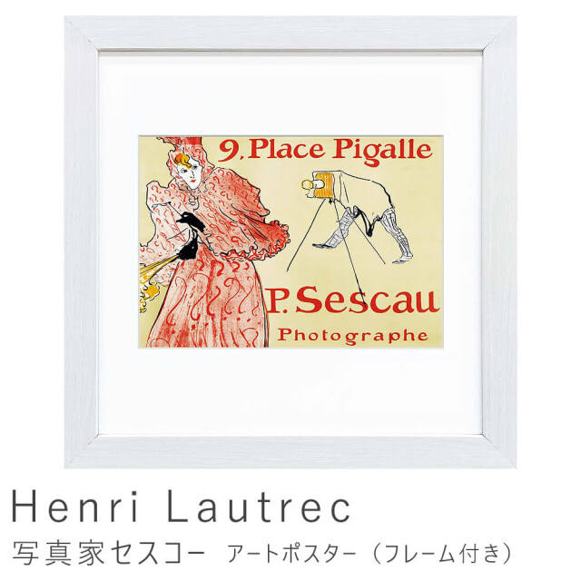 Henri Lautrec