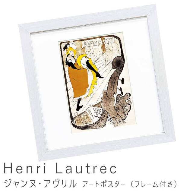 Henri Lautrec