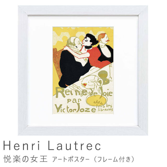 Henri Lautrec