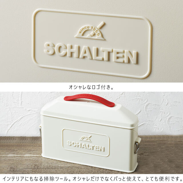 SCHALTEN（シャルテン）ハンディクリーナー