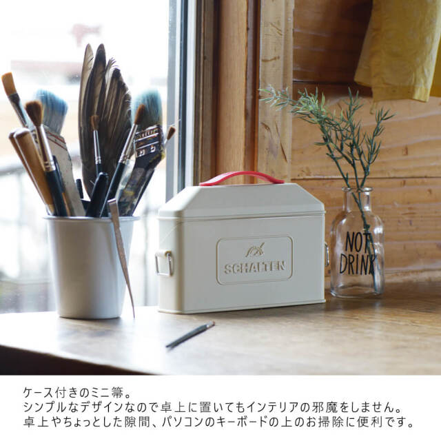 SCHALTEN（シャルテン）ハンディクリーナー