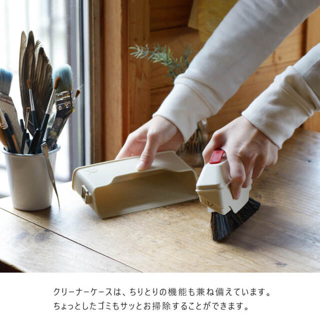 SCHALTEN（シャルテン）ハンディクリーナー