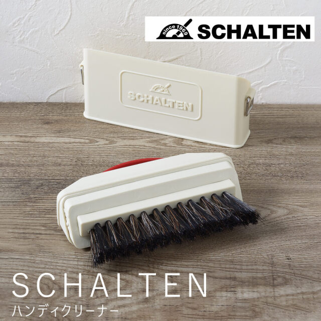 SCHALTEN（シャルテン）ハンディクリーナー