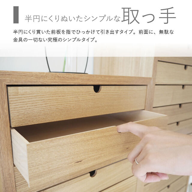 Laps（ラップス） 多段収納チェスト 5段タイプ