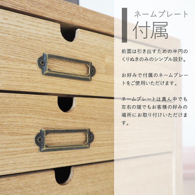 Laps（ラップス） 多段収納チェスト 5段タイプ