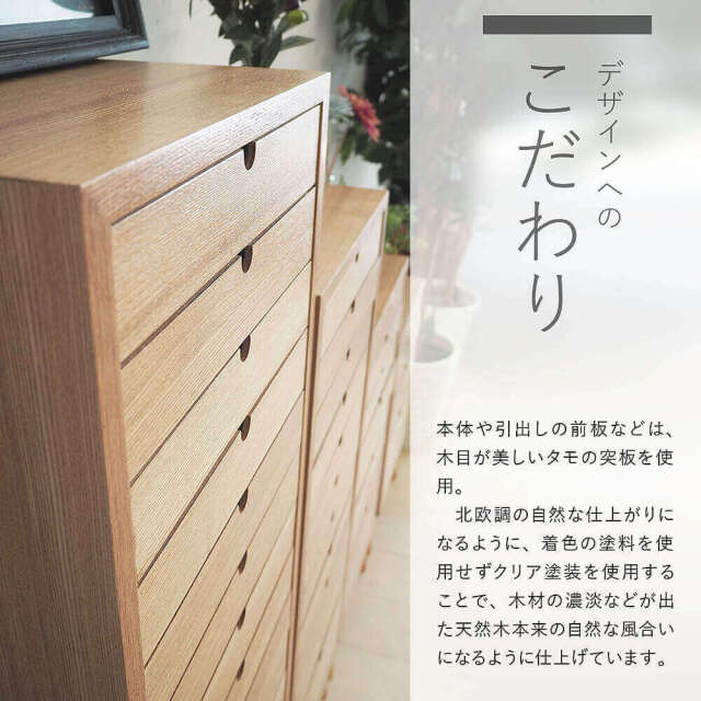 北欧　ビンテージ　デザイン　ジャパンビンテージ タモ製　7段チェスト 北欧ビンテージデザインジャパンビンテージ タモ製7段チェスト