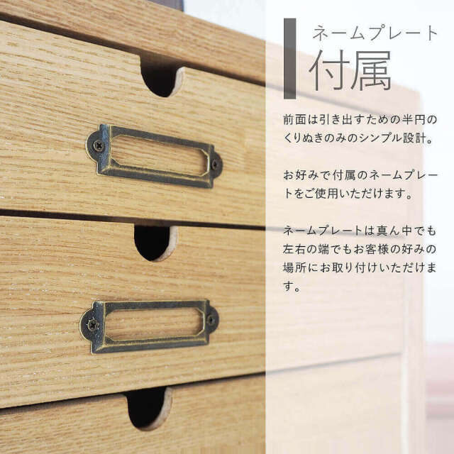 Laps（ラップス） 多段収納チェスト 13段タイプ