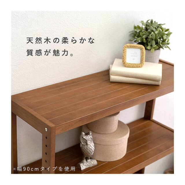 Runnel（ランネル） 4段収納ウッドラック 幅60cmタイプ