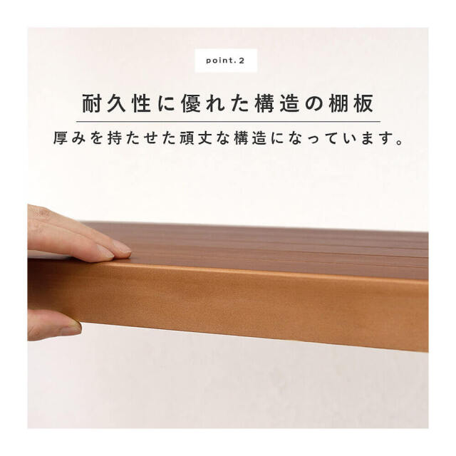 Runnel（ランネル） 4段収納ウッドラック 幅60cmタイプ
