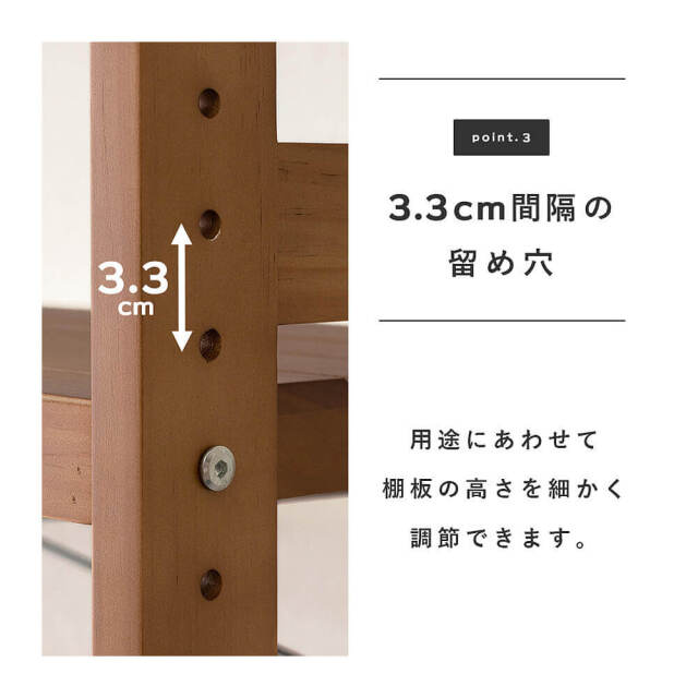 Runnel（ランネル） 4段収納ウッドラック 幅60cmタイプ