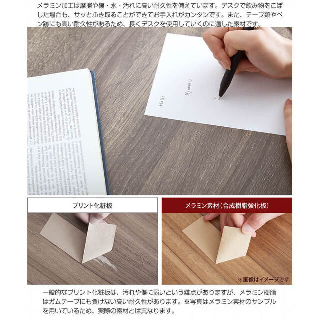 Lumo（ルーモ）  収納付きワークデスク