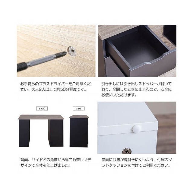 Lumo（ルーモ）  収納付きワークデスク