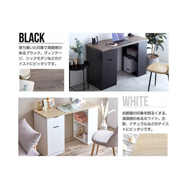 Lumo（ルーモ）  収納付きワークデスク