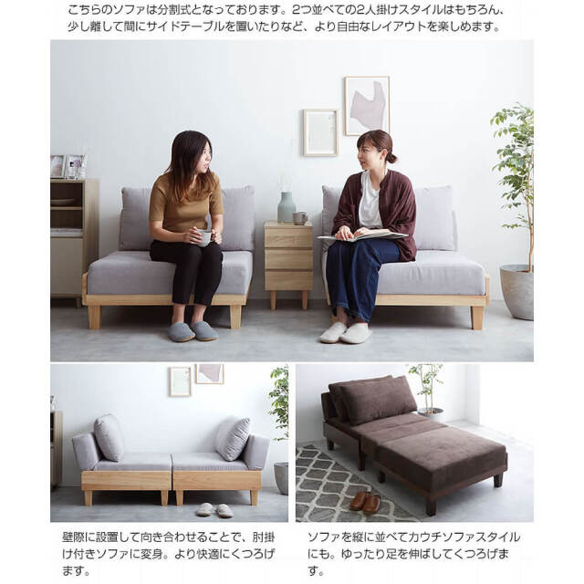 Masiera（マシエラ） リクライニングソファーベッド