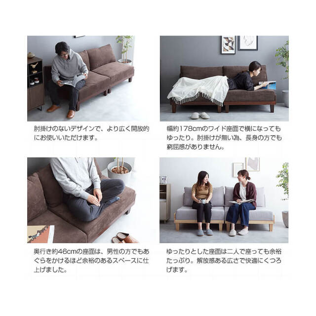 Masiera（マシエラ） リクライニングソファーベッド