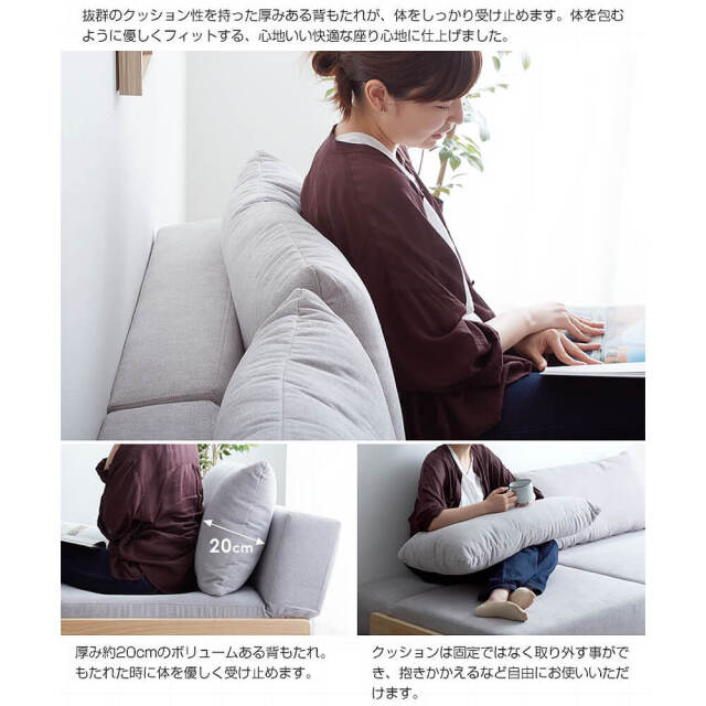 Masiera（マシエラ） リクライニングソファーベッド