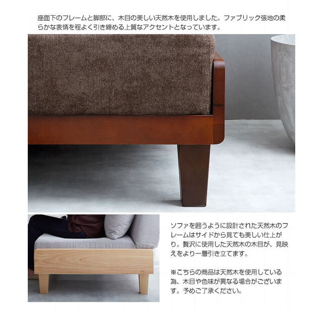 Masiera（マシエラ） リクライニングソファーベッド