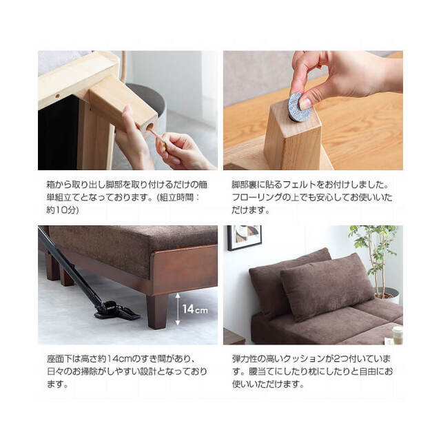 Masiera（マシエラ） リクライニングソファーベッド