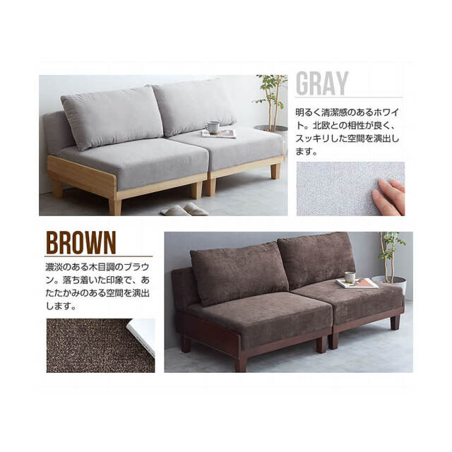 Masiera（マシエラ） リクライニングソファーベッド