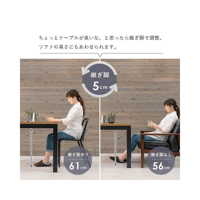 Jujube（ジュジュブ）ダイニングこたつ