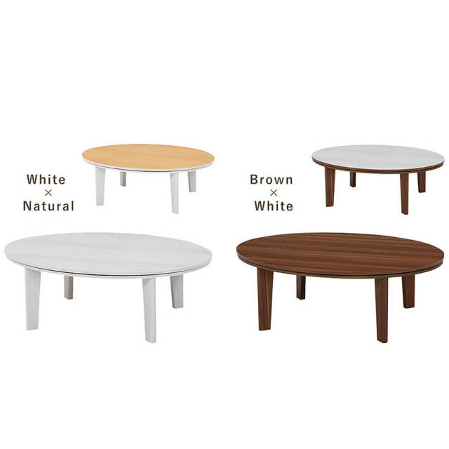 Garza(ガルサ)　カジュアルこたつ楕円　幅105cm